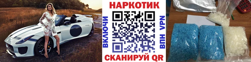Как найти наркотики Ивантеевка МАРИХУАНА  СОЛЬ  ГАШ  COCAIN 