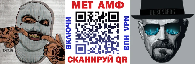 Amphetamine 98% Ивантеевка