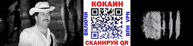 Cocaine 98% Ивантеевка