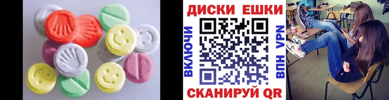 Экстази XTC  Ивантеевка 