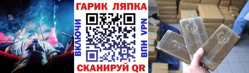 ГАШИШ Premium  Ивантеевка 