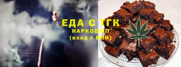 хмурый Горняк