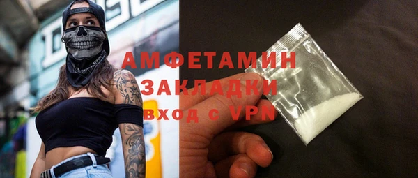 кристаллы Вяземский