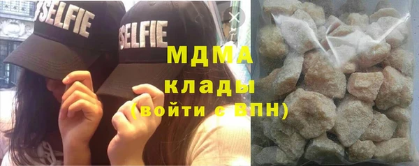 кристаллы Вяземский