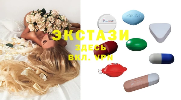 бутик Вязьма