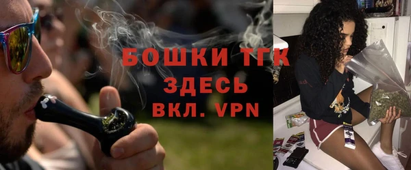 бутик Вязьма