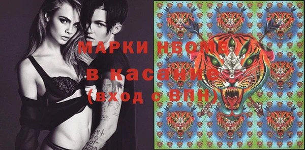 гашишное масло Горнозаводск