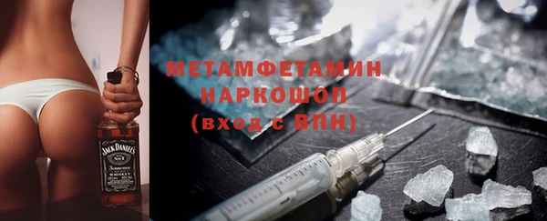 хмурый Горняк