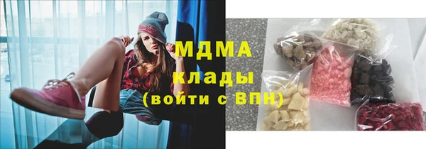 гашишное масло Горнозаводск