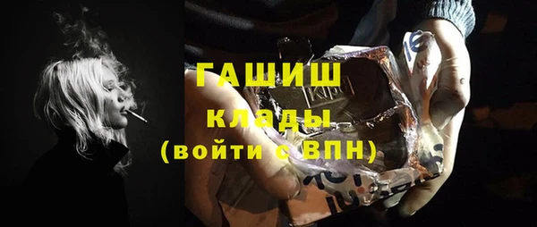 бутик Вязьма