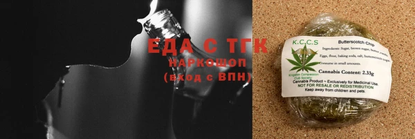 кристаллы Вяземский