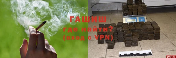 кристаллы Вяземский