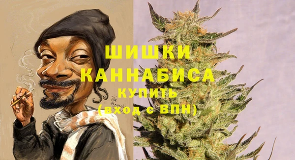 кристаллы Вяземский