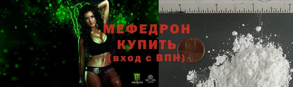 гашишное масло Горнозаводск