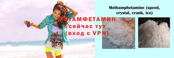 бутик Вязьма