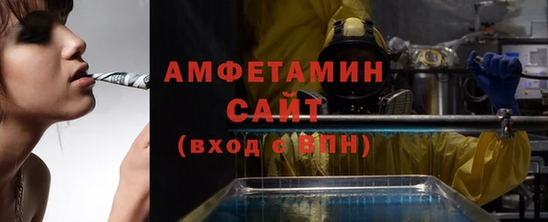 бутик Вязьма