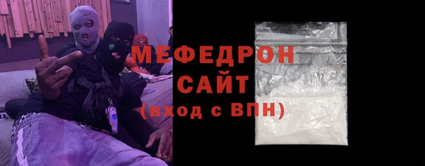 хмурый Горняк