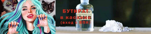 кристаллы Вяземский