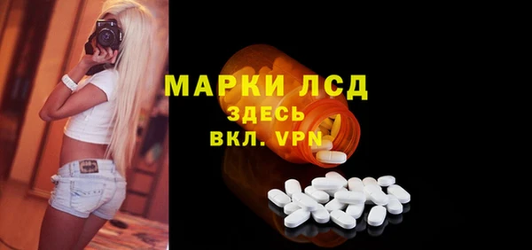 бутик Вязьма