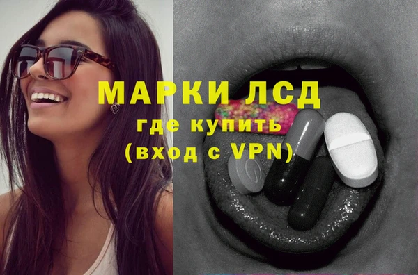 кристаллы Вяземский