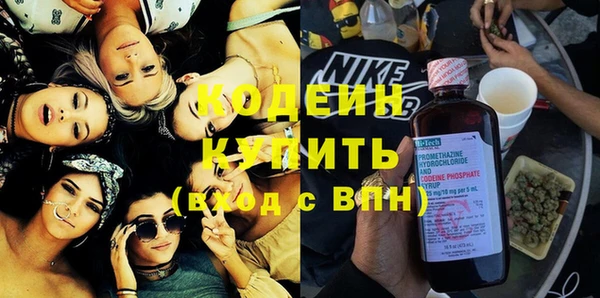 бутик Вязьма