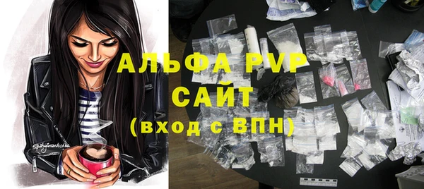 скорость mdpv Горно-Алтайск