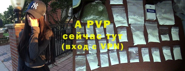 кристаллы Вяземский
