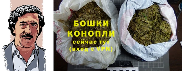 кристаллы Вяземский