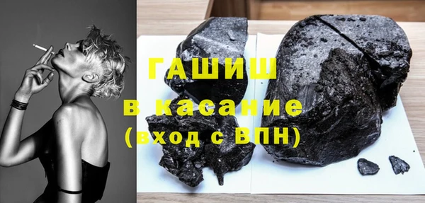 гашишное масло Горнозаводск