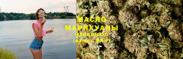 бутик Вязьма