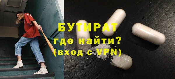 скорость mdpv Горно-Алтайск