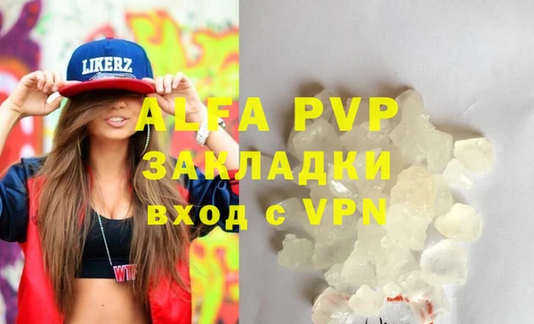 бутик Вязьма