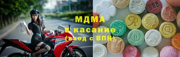 бутик Вязьма