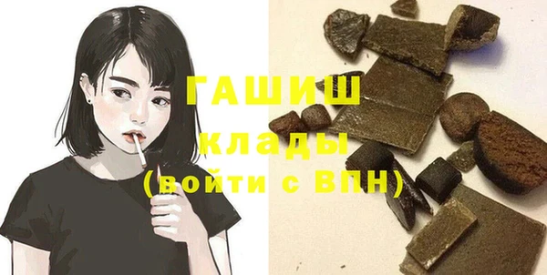 кристаллы Вяземский