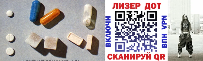 дарнет шоп  Ивантеевка  omg   LSD-25 экстази кислота 