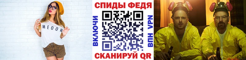 где можно купить наркотик  Ивантеевка  Первитин пудра 
