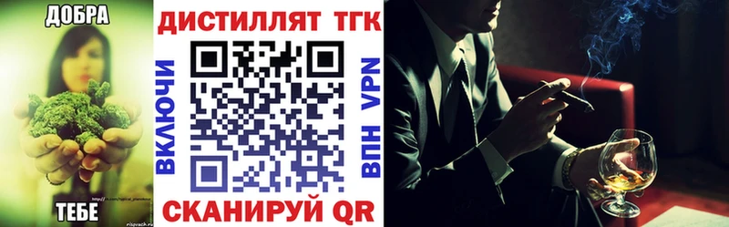 хочу наркоту ОМГ ОМГ онион ТГК Wax Ивантеевка